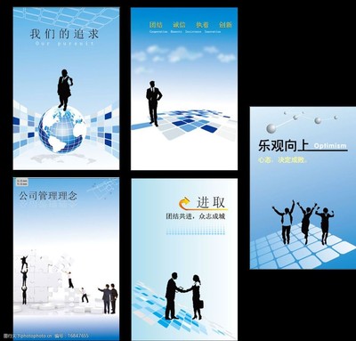 企業(yè)文化在平面設計中的體現(xiàn)與融合
