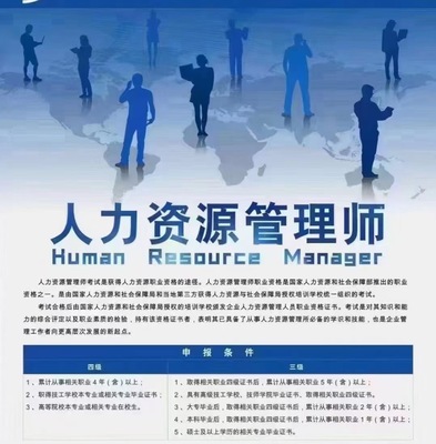 2021年8月湖北人力資源管理師與平面設計職業(yè)發(fā)展 報名指南與跨領域機遇