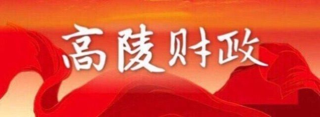 加強(qiáng)學(xué)習(xí),努力提高業(yè)務(wù)技術(shù)水平